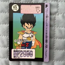 Dragon Ball Z Vegeta Card 232 1990 Rare Gold Back Design Trading - Image 1