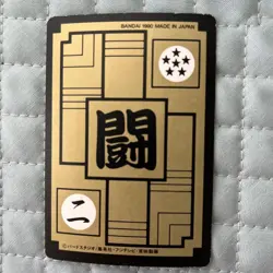 Dragon Ball Z Vegeta Card 232 1990 Rare Gold Back Design Trading - Image 2