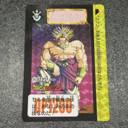 Dragon Ball Trading Card Broly DB Carddass Series 14 Premium Edition - Image 1