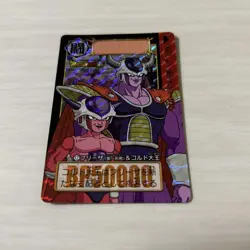 Dragon Ball Trading Card Frieza & King Cold 2018 Single Card - Image 1