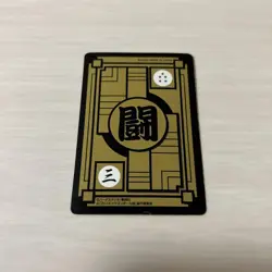 Dragon Ball Trading Card Frieza & King Cold 2018 Single Card - Image 2