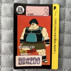 Dragon Ball Z Hamburgen Trading Card 242 Bandai 1990 Rare Condition - Image 1