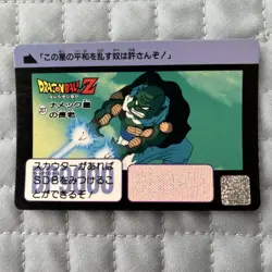Dragon Ball Z Namekian Card 207 1990 Series Trading Card Single - Image 1