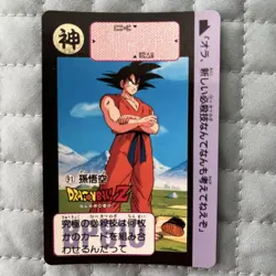 Dragon Ball Z Goku Card 91 Bandai 1991 Vintage Trading - Image 1