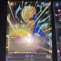 Dragon Ball Trading Card Game Single Card Available Please Choose Your - Image 5