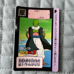 Dragon Ball Z Nail Card 227 Trading Card 1990 Bandai Single Card - Image 1