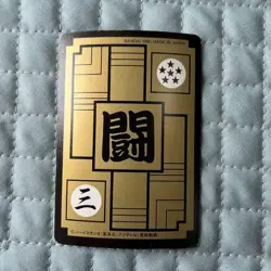 Dragon Ball Z Nail Card 227 Trading Card 1990 Bandai Single Card - Image 2