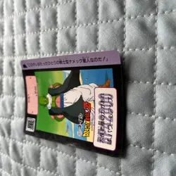 Dragon Ball Z Nail Card 227 Trading Card 1990 Bandai Single Card - Image 3