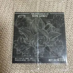 Dragon Ball Wafers Goku Ultra732 SEC Single Card Unopened - Image 2