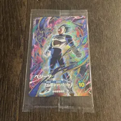 Dragon Ball Trading Card Vegeta Divers Select One - Image 1