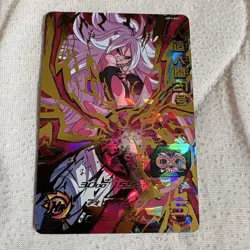Dragon Ball Super Android 21 UM3069 Rare Card Play Condition - Image 1