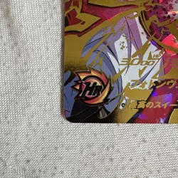 Dragon Ball Super Android 21 UM3069 Rare Card Play Condition - Image 4