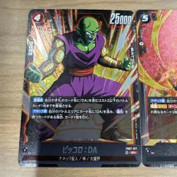 Dragon Ball Fusion World FB07 Trading Card Near Mint Playable - Image 2
