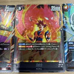 Dragon Ball Fusion World FB07 Trading Card Near Mint Playable - Image 3