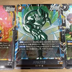 Dragon Ball Fusion World FB07 Trading Card Near Mint Playable - Image 4