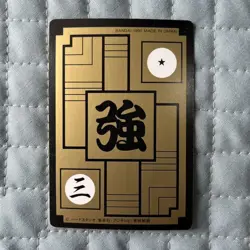 Dragon Ball Z Cui 1990 Bandai Trading Card #159 Rare - Image 2