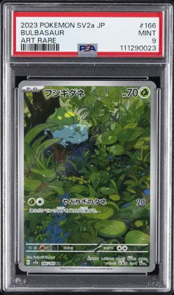 2023 POKEMON JPN SV2A-POKEMON 151 ART RARE #166 BULBASAUR PSA 9 - Image 1