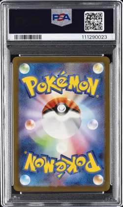 2023 POKEMON JPN SV2A-POKEMON 151 ART RARE #166 BULBASAUR PSA 9 - Image 2