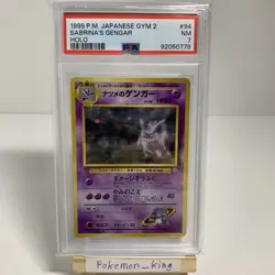 1999 POKEMON JAPANESE GYM 2 SABRINA’S GENGAR #94 PSA NM 7 Ban Art - Image 1