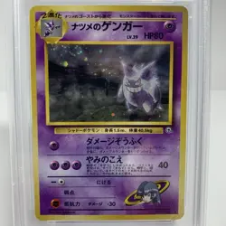 1999 POKEMON JAPANESE GYM 2 SABRINA’S GENGAR #94 PSA NM 7 Ban Art - Image 2