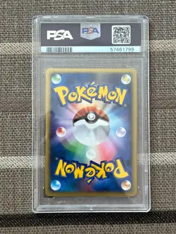 Pokemon Japanese VS Darkness Energy PSA 9 - Image 2