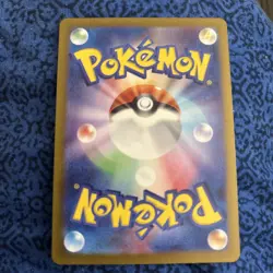 Okidogi 110/101 AR Full Art sv6 Mask of Change Japanese Pokemon TCG NM+M 🔥 - Image 2
