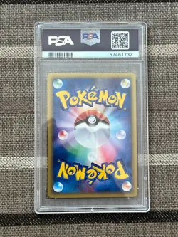 Pokemon Japanese VS Energy Restore PSA 10 - Image 2