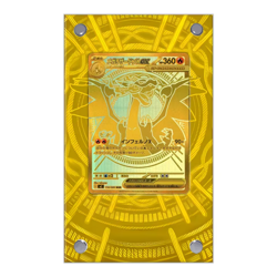 POKEMON TCG EXTENDED ART CASE INFERNO X PHANTASMAL FLAMES MEGA CHARIZARD EX MUR - Image 2