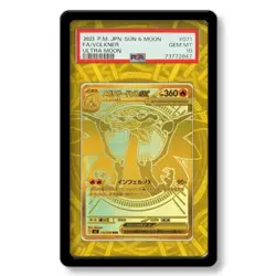 POKEMON TCG EXTENDED ART CASE INFERNO X PHANTASMAL FLAMES MEGA CHARIZARD EX MUR - Image 4