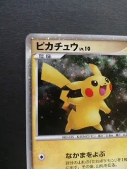 Pikachu Japanese Pokemon Card Holo 003/009 & 367/SM-P Movie Promo Set - Image 3