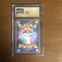 Pikachu 208/S-P Yu Nagaba Japanese Pokemon (2021) PROMO Card PRISTINE CGC 10 - Image 3