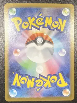 Dawn SR 106/080 M2 Inferno X Pokemon Card Japanese MEGA USA Seller Near Mint NM - Image 2