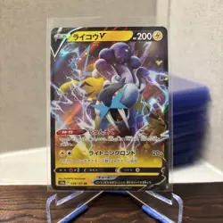 Pokemon TCG S12a VSTAR Universe Raikou v Card 038/172 RR Japanese Edition - Image 1
