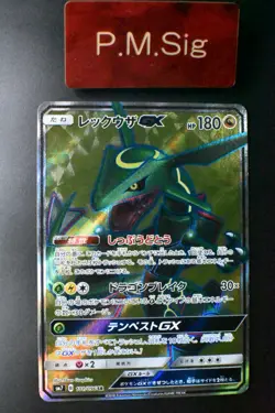 Rayquaza GX 101/096 Sky-Splitting Charisma 2018 SR Japanese Pokemon Card - Image 1