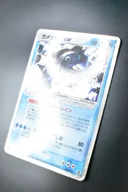 Blastoise ex 020/052 Blastoise Starter Deck 2004 Holo Rare Japanese Pokemon Card - Image 4