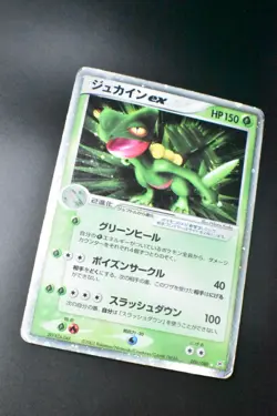 Sceptile ex 006/080 EX Magma VS Aqua 2003 Holo Rare Japanese Pokemon Card - Image 3
