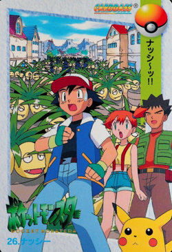 Pokemon Card Exeggutor 26 Bandai Carddass 1998 Anime Collection Japanese F6028 - Image 1