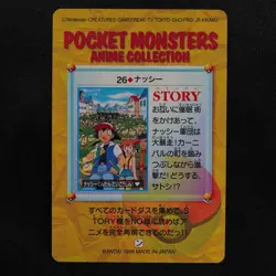 Pokemon Card Exeggutor 26 Bandai Carddass 1998 Anime Collection Japanese F6028 - Image 3