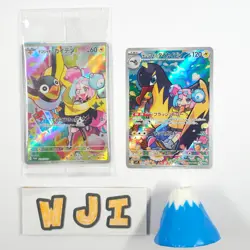 Iono's Wattrel 232/SV-P Kilowattrel AR 104/100 set Battle Partners Pokemon Card - Image 1