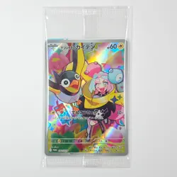 Iono's Wattrel 232/SV-P Kilowattrel AR 104/100 set Battle Partners Pokemon Card - Image 4