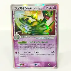 Pokemon card Sceptile ex δ Delta 034/075 Miracle Crystal Japanese Holo 2006 - Image 1