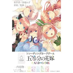 The Quintessential Quintuplets Card Game vol.1 Booster (sealed BOX) - Image 1