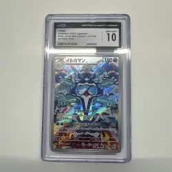Palafin 111/108 Art Rare - CGC Gem Mint 10 - Ruler of the Black Flame- Pokemon - Image 1