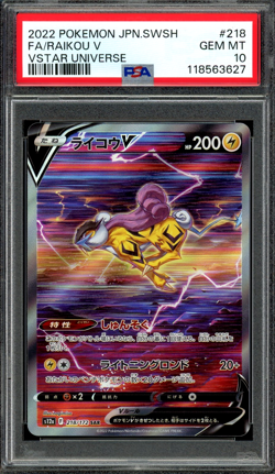 PSA 10 Gem Mint JPN Raikou V SAR s12a VStar Universe 218/172 Pokemon - Image 1
