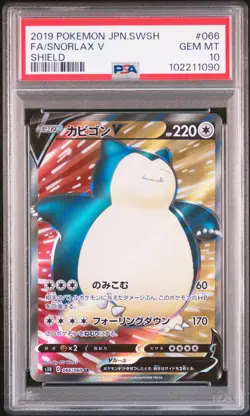 2019 POKEMON JAPANESE SWORD & SHIELD SHIELD FULL ART #066 SNORLAX V PSA 10 - Image 1