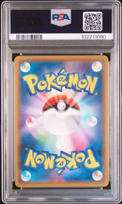 2019 POKEMON JAPANESE SWORD & SHIELD SHIELD FULL ART #066 SNORLAX V PSA 10 - Image 2