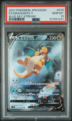 2021 POKEMON JPN SWORD & SHIELD BLUE SKY STREAM FULL ART #074 DRAGONITE V PSA 10 - Image 1
