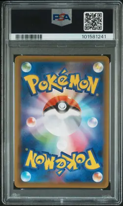 2021 POKEMON JPN SWORD & SHIELD BLUE SKY STREAM FULL ART #074 DRAGONITE V PSA 10 - Image 2