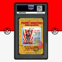 Pokemon PSA 10 Gary Oak Prism Holo #38 Carddass Vending Bandai 1998 Japanese - Image 2