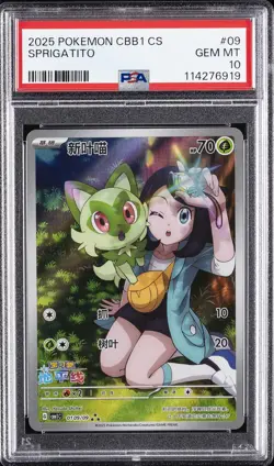 2025 POKEMON SIMPLIFIED CHINESE CBB1 C-GEM PACK VOL 1 #09 SPRIGATITO PSA 10 - Image 1